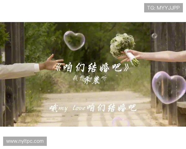 《咱俩结婚吧》:一场由“合约”点燃的浪漫,能否敌过心跳的真实回响?